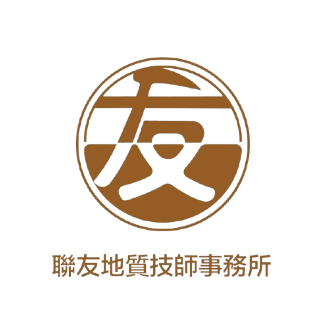聯友地質技師事務所 Logo